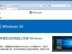 爱尔轩焰魔G2Win7系统安装教程（轻松安装Win7系统，让你的爱尔轩焰魔G2焕然一新）