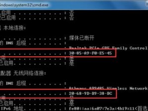 电脑校园卡mac地址错误解决方法（解决电脑校园卡mac地址错误的有效措施）