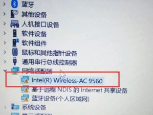 解决WiFi已连接但有感叹号的问题（排除WiFi连接故障的实用方法）