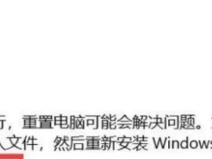 Lenovo系统教程（解锁你的Lenovo设备潜力，提升效能和体验）