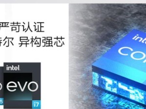 i54200处理器的性能与特点剖析（一款高性能的第四代英特尔酷睿处理器）