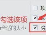 神舟战神系统重装教程（一步步教你重装神舟战神系统，让电脑焕然一新）