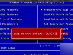 华硕旧主板BIOS更新教程（一键升级BIOS，为你的旧主板注入新生命）