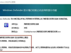 电脑投屏电视显示密码错误（解决密码错误问题的方法和技巧）