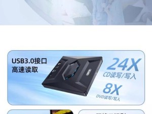 虚拟光驱安装教程——以dt为例（一步步教你如何使用dt虚拟光驱安装软件）