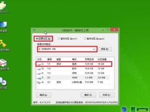 轻松学会使用U盘装载Windows7系统（简明教程带你轻松掌握U盘装载Windows7的方法）