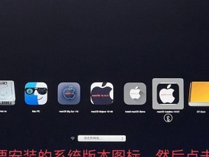 电脑系统安装指南（U盘安装教程，告别光驱时代）