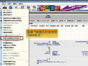 硬盘固件损坏的修复方法（解决硬盘固件故障，保护您的数据安全）