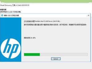 电脑系统版本重置教程（简单易行的重置方法，让你的电脑焕然一新）