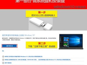 使用光盘安装Win10系统的详细教程（简单易懂的Win10系统光盘安装指南）