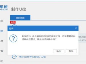 使用U盘启动还原系统教程（简单易懂的U盘启动还原系统方法，一键恢复系统）