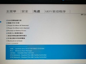 HP电脑装机教程（通过装机学习，让你的HP电脑焕发新生）