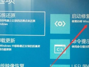 Windows10升级教程（从Windows7/8升级到Windows10，简单易行的指南）