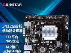 映泰870主板的性能评测与优缺点分析（全面评测映泰870主板，看看是否值得购买）