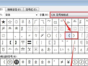 以大于号怎么打在电脑上（掌握输入法技巧，轻松输入大于号）