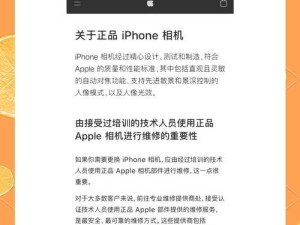 解决苹果开不了机的方法（一步步教你轻松解决苹果设备无法启动的问题）