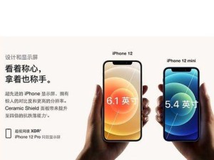 探索以苹果互联的无限可能（以苹果互联）