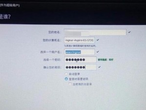 以UEFI安装Win10系统详细过程（实用教程分享，轻松搞定新系统安装）