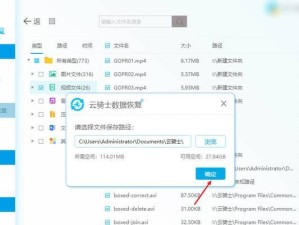 如何使用U盘进行格式化修复？（快速恢复U盘数据的有效方法）