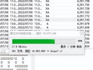 以PE系统装Linux系统教程（详细指导将Linux系统安装在PE环境中）