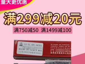 三星3119手机性能评测（一款值得推荐的高性能手机）