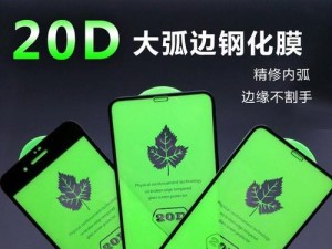 华为畅享6的手感如何？（体验华为畅享6，手感不可忽视）