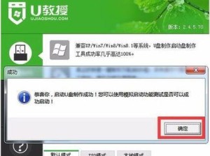 教你如何将索尼电脑Win8系统改为Win7系统（详细步骤及注意事项，让您轻松完成系统切换）