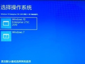 安装win7系统32位系统的详细教程（简单操作让你快速安装win7系统32位系统）
