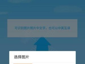 手机拍照的技巧与识别方法（发现你的手机摄影潜力，拍出更好的照片）