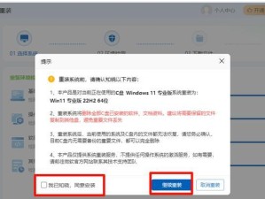 如何使用优盘重装电脑系统（简单步骤帮助您轻松重装系统）