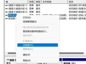 华硕换硬盘装系统教程（详细步骤及注意事项，教你顺利更换硬盘并重新安装系统）