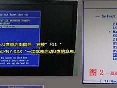 华硕PE重装系统教程（轻松学会华硕PE重装系统，解决电脑问题不再烦恼）