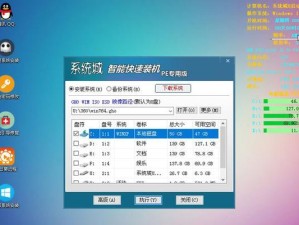 一键安装系统U盘教程（让你轻松安装系统的利器及使用教程）