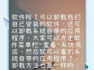 如何找回已卸载的应用（以卸载的应用找回来的办法）