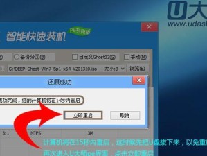 优盘大师使用教程（简单易学，让你的优盘管理变得更高效）