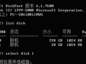 以SSD装Win7系统的完整教程（快速、稳定、高效的安装过程及注意事项）