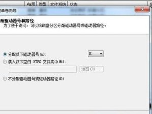 苹果Win8装Win7系统教程（一键安装Win7系统，轻松畅享Windows经典体验）