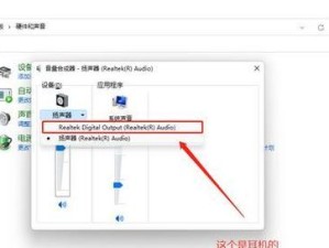 笔记本突然无声音了怎么解决？（解决笔记本无声音问题的实用方法）