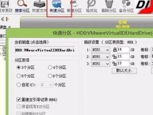 大白菜U盘WIN10教程（一键启动、快速安装，大白菜U盘WIN10教程带你零基础安装操作系统）