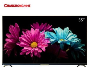 长虹49寸4k智能电视体验报告（一键追剧、震撼画质，长虹49寸4k智能电视让你看电视不再枯燥乏味）