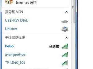 电脑主机无法使用WiFi密码错误解决方法（解决电脑主机无法连接WiFi的常见问题及方法）