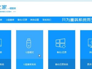 老电脑xp系统安装教程（教你如何在老电脑上安装xp系统，让旧机焕发新生）