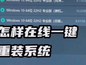 电脑系统手动安装教程（详细步骤及技巧，轻松完成安装）