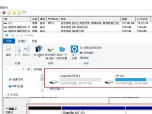 使用PE装载MSDN的系统安装教程（以PE系统装载MSDN镜像文件，实现系统安装）