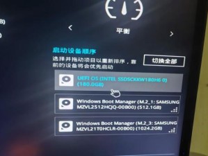 电脑系统启动教程（快速、简单地利用U盘启动电脑系统）
