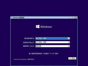 如何重新为笔记本电脑安装操作系统（简明步骤教你重新安装笔记本电脑操作系统，让电脑焕然一新）