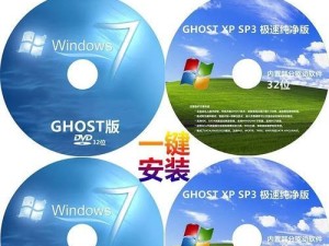 U盘安装XP系统教程（详细步骤分享，让您轻松安装XP系统）