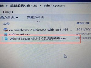 苹果电脑如何重装Win7系统（详细教程及步骤，让您轻松完成重装）