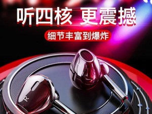 小米2s32g版（探索小米2s32g版的功能与特点）