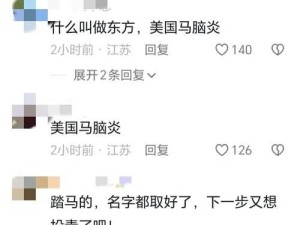 手机病毒的危害及防范方法（手机病毒，如何保护你的隐私和安全？）